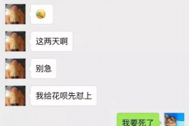 安顺对付老赖：刘小姐被老赖拖欠货款